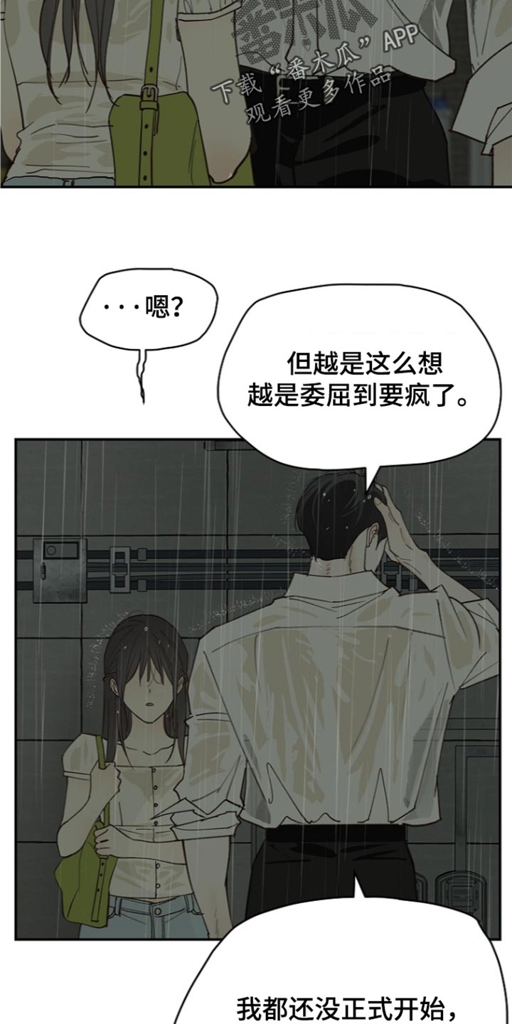 第122话17