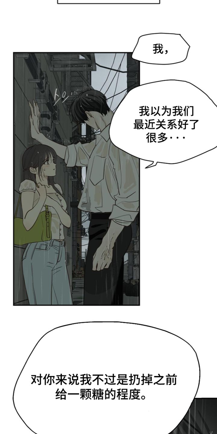 第122话11