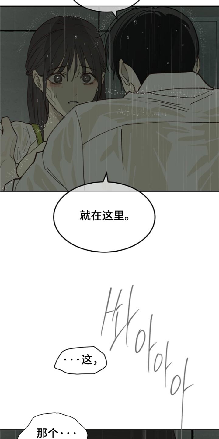 第122话27
