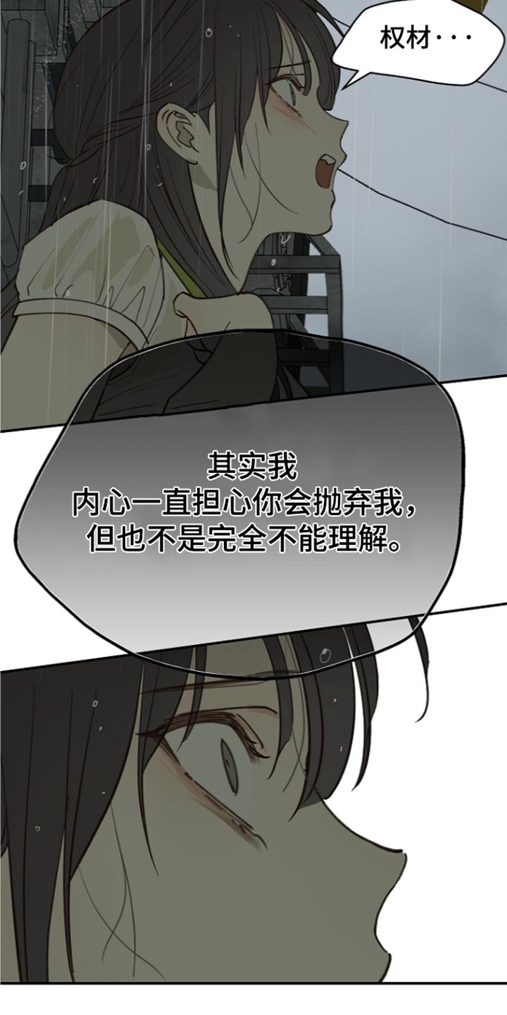 第122话15