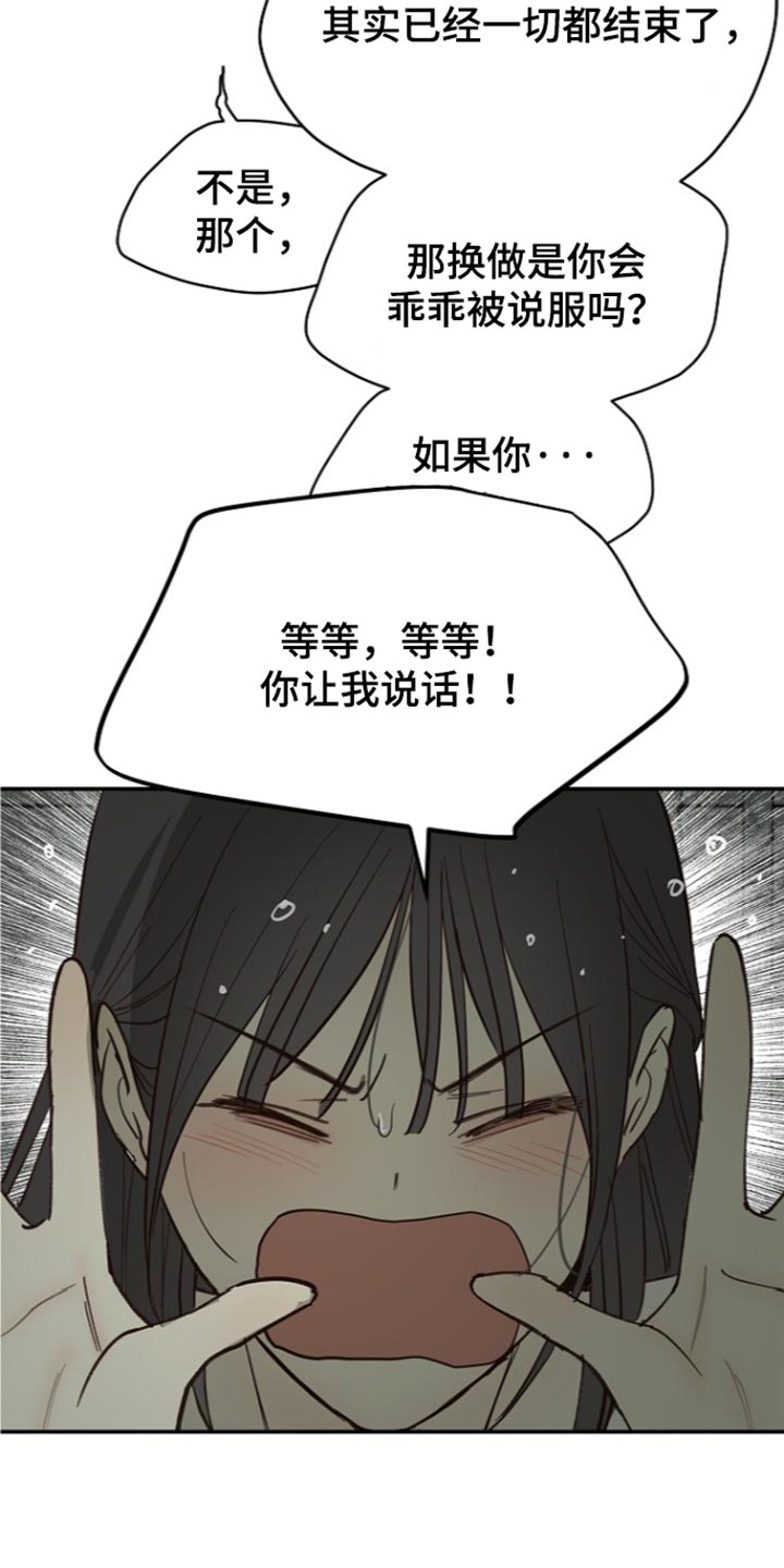 第122话18