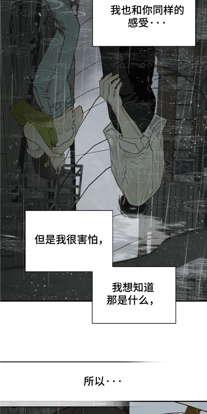 第122话14