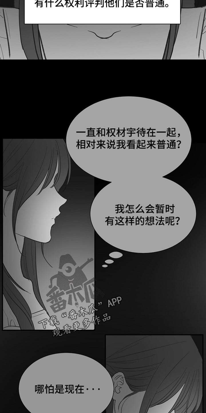 第121话2