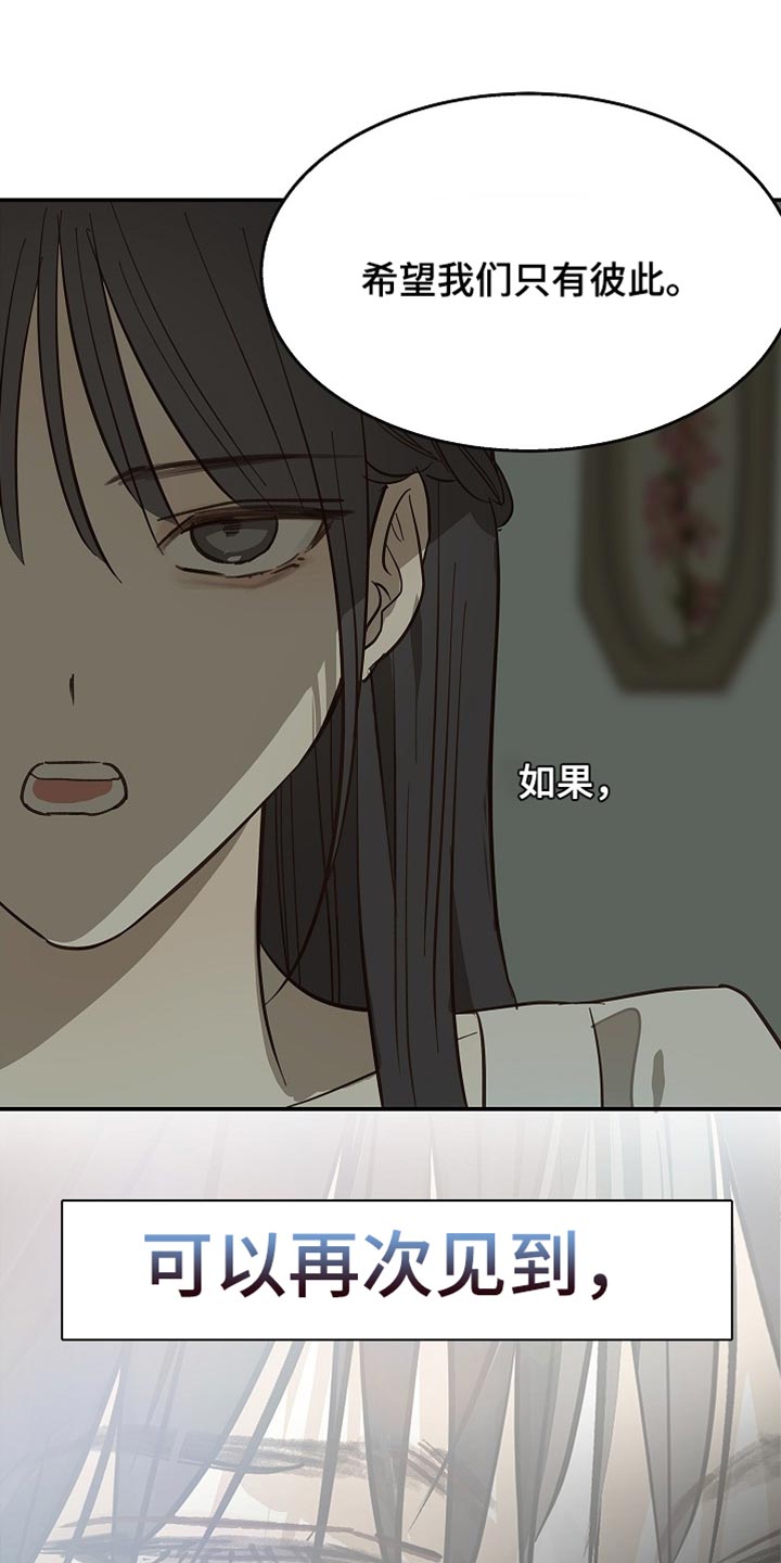 第121话18