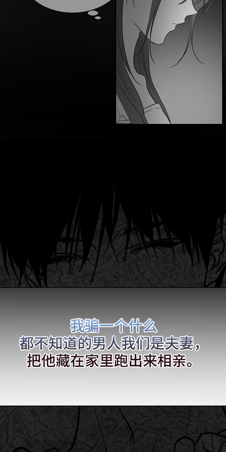 第121话3