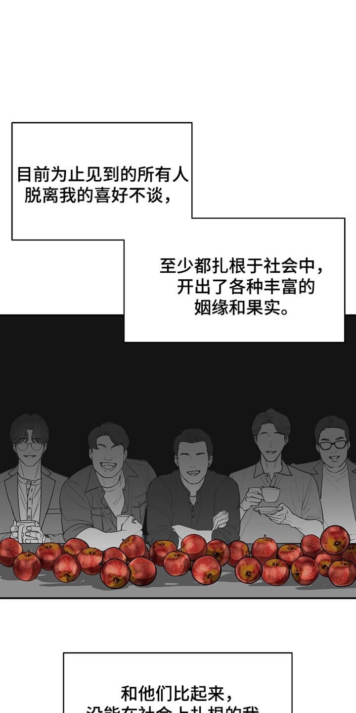 第121话0