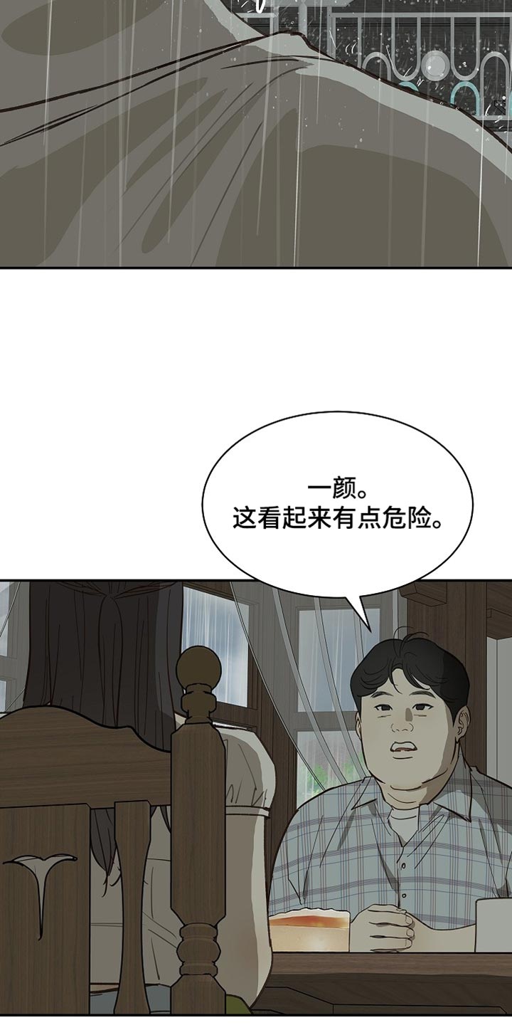 第121话24