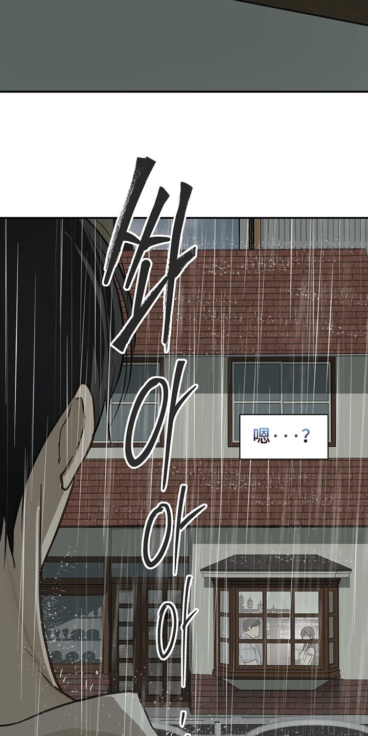 第121话23