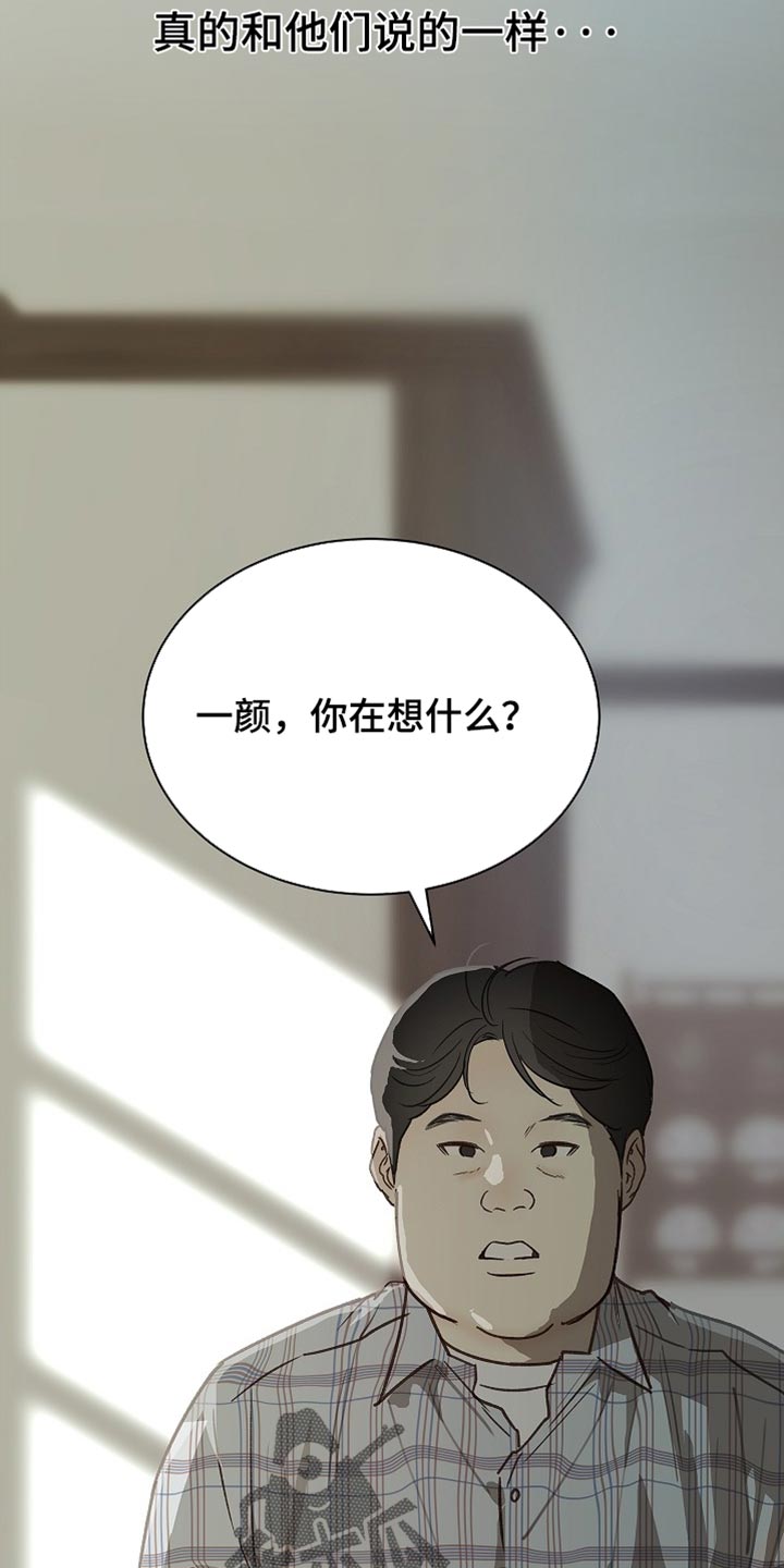 第121话5