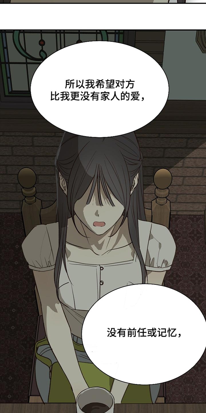 第121话14