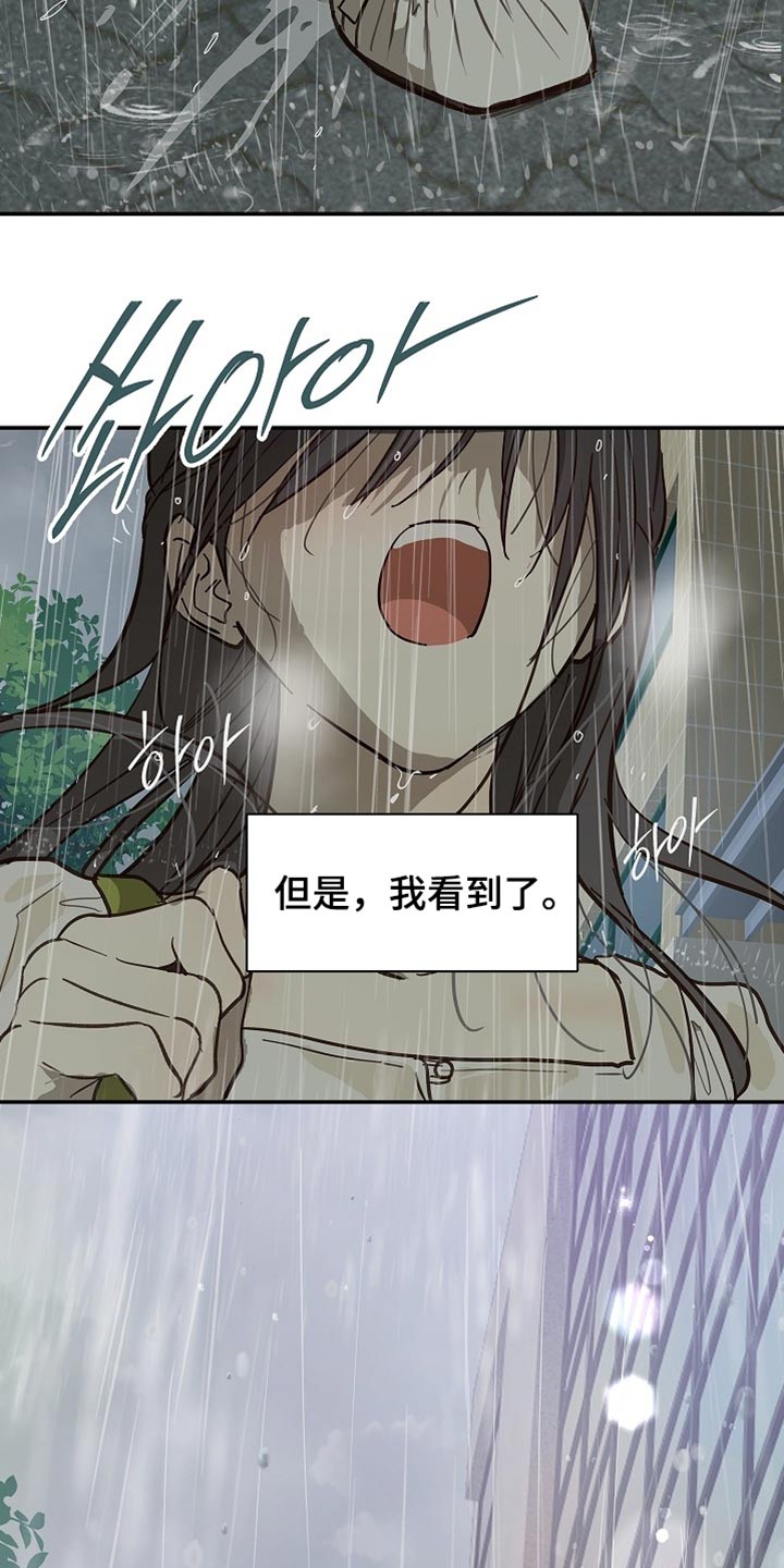 第121话32