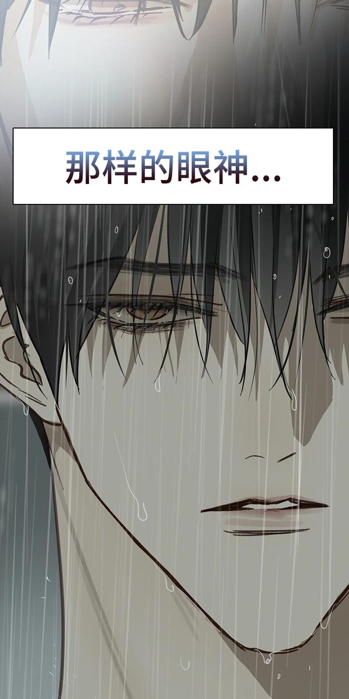 第121话19
