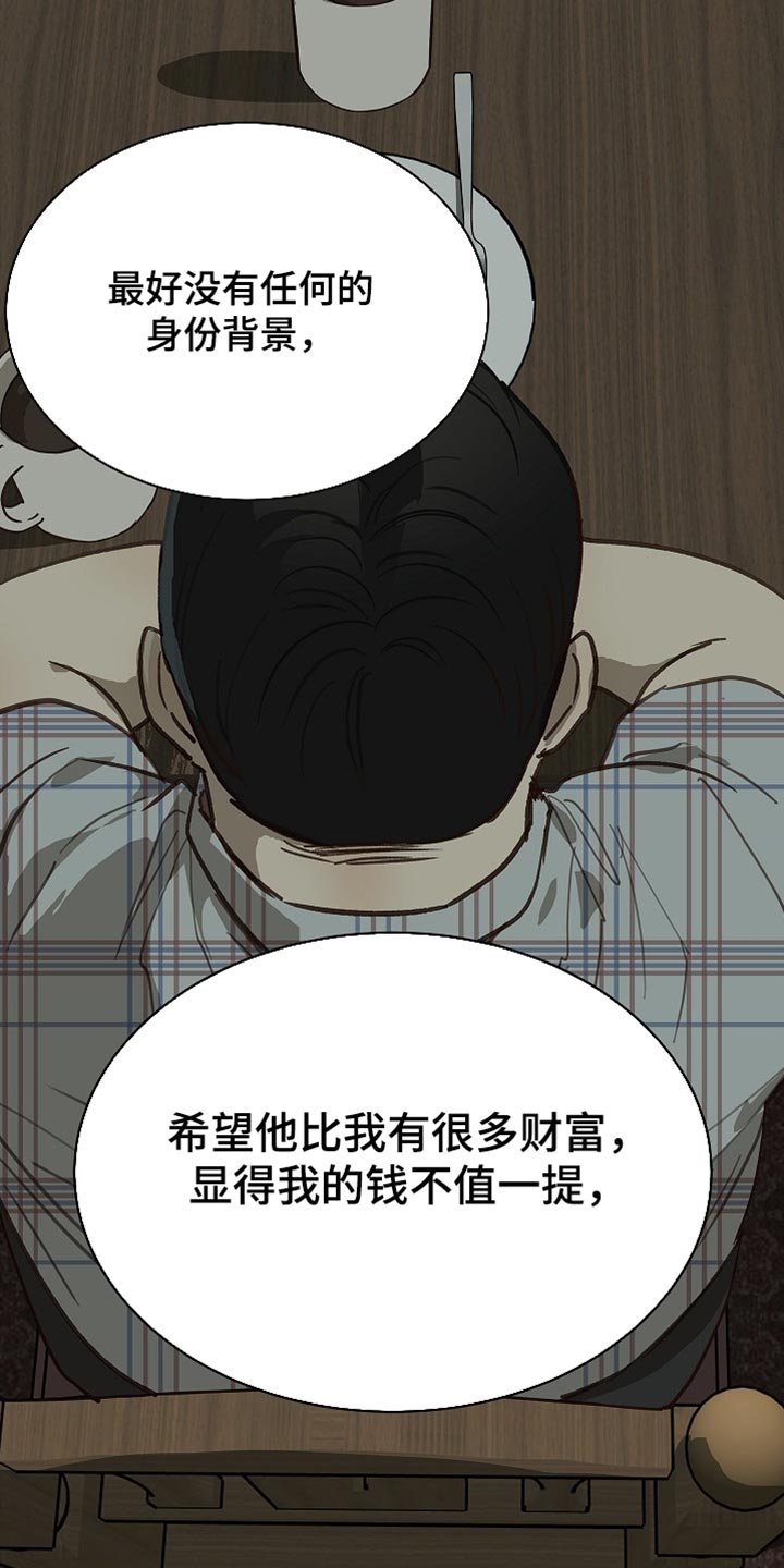 第121话15