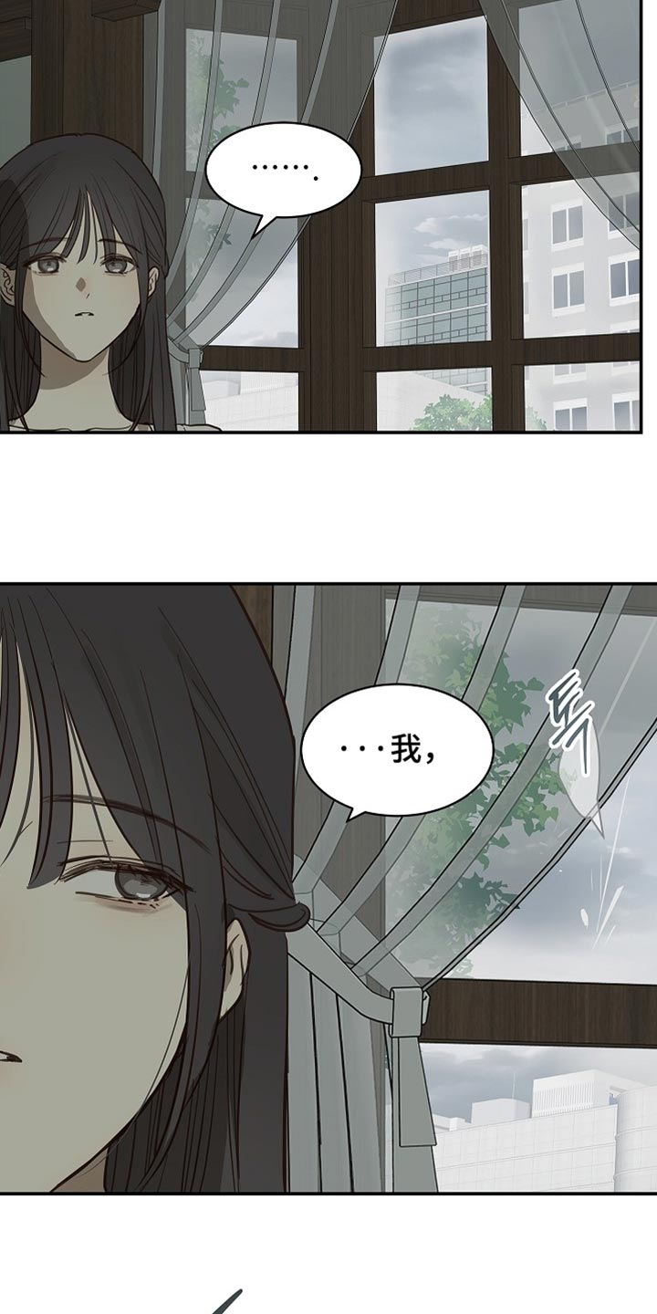 第121话9