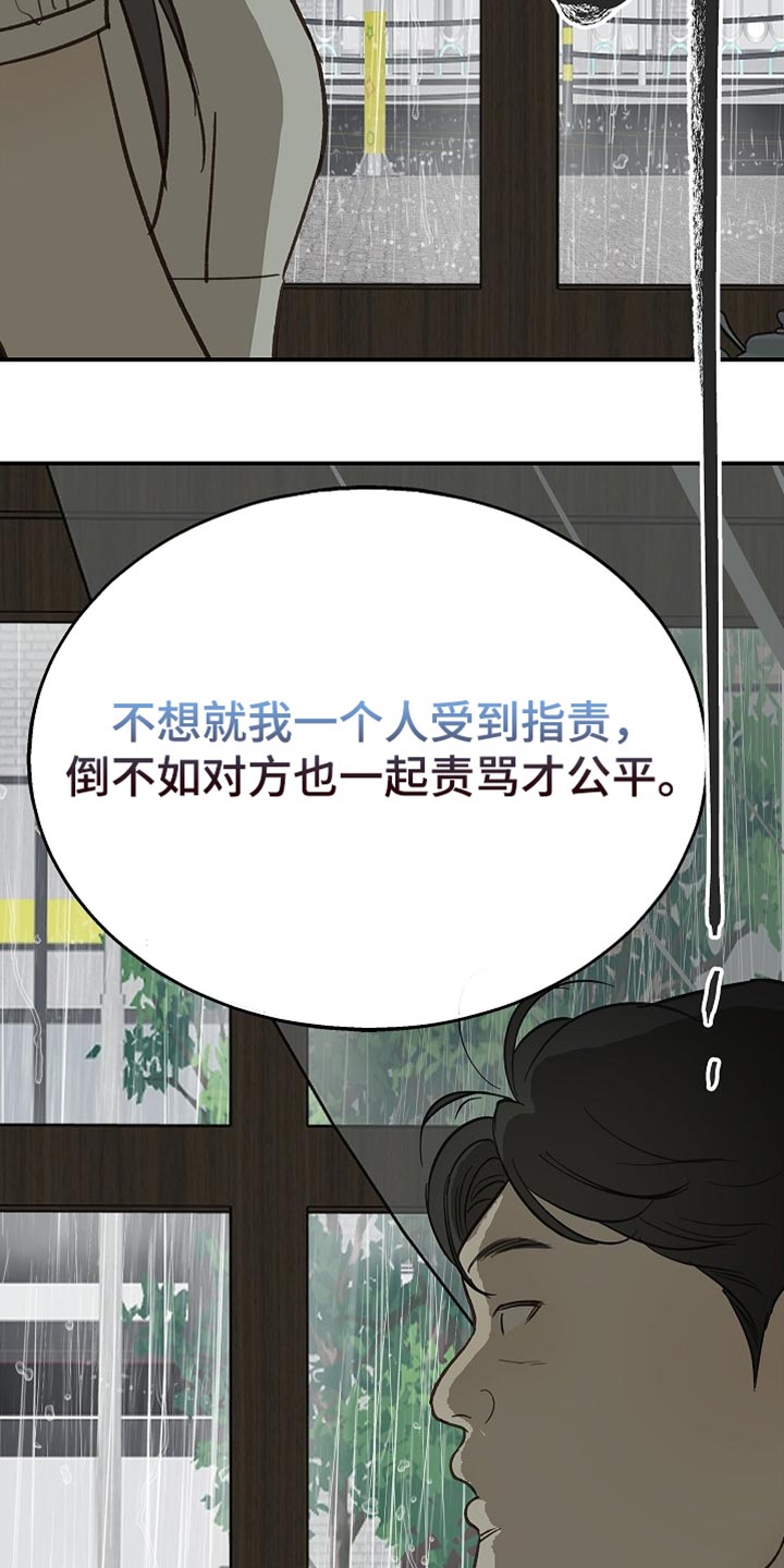 第121话12