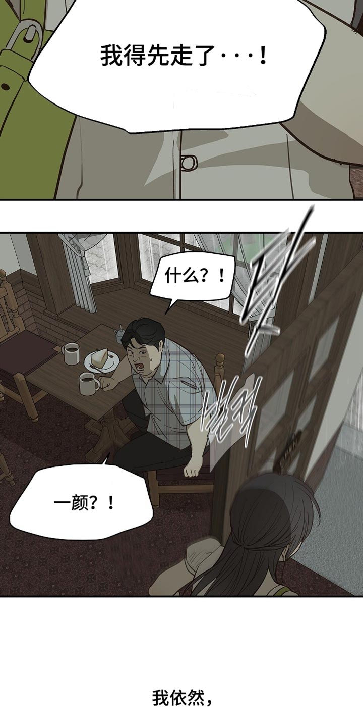 第121话29
