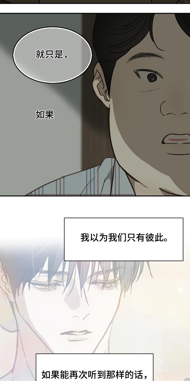 第121话16