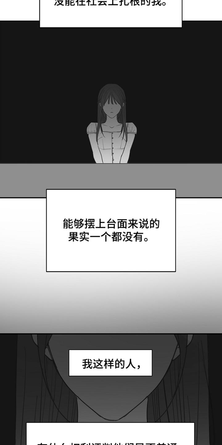 第121话1