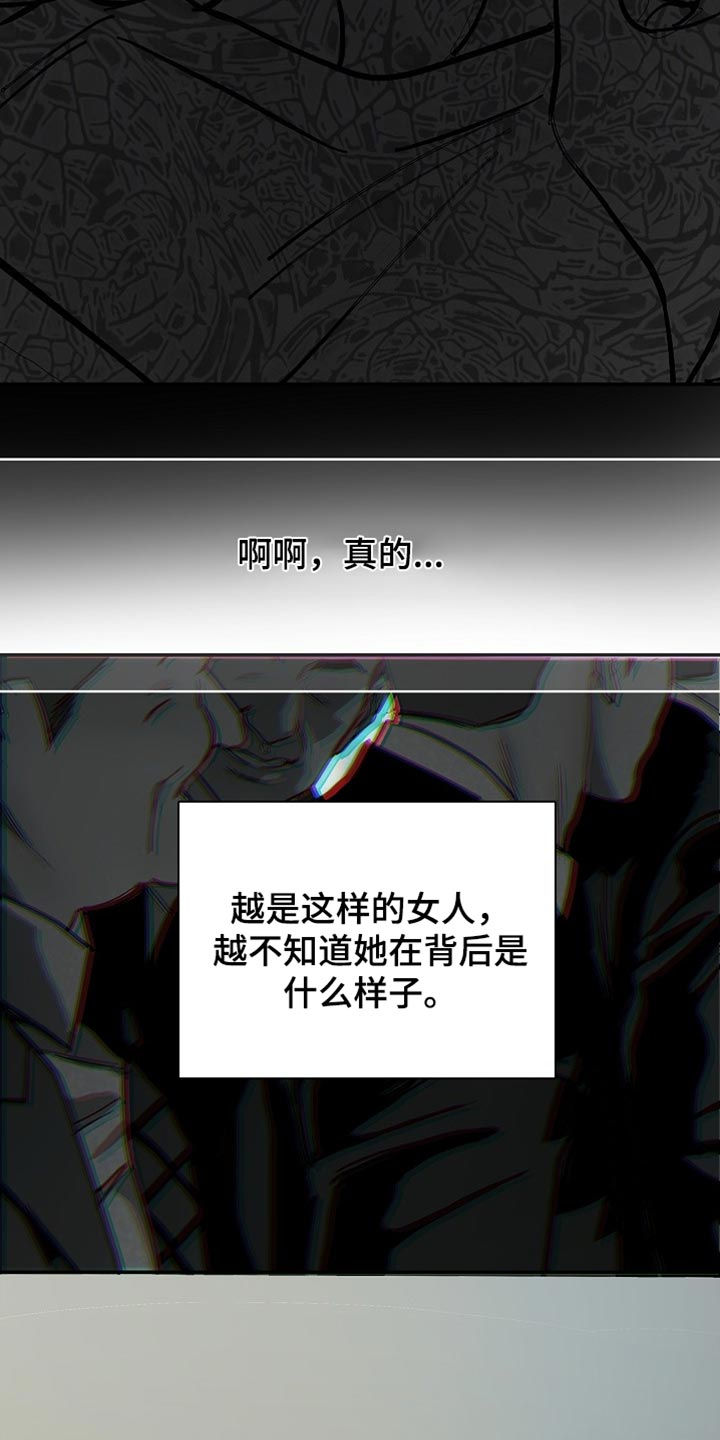 第121话4