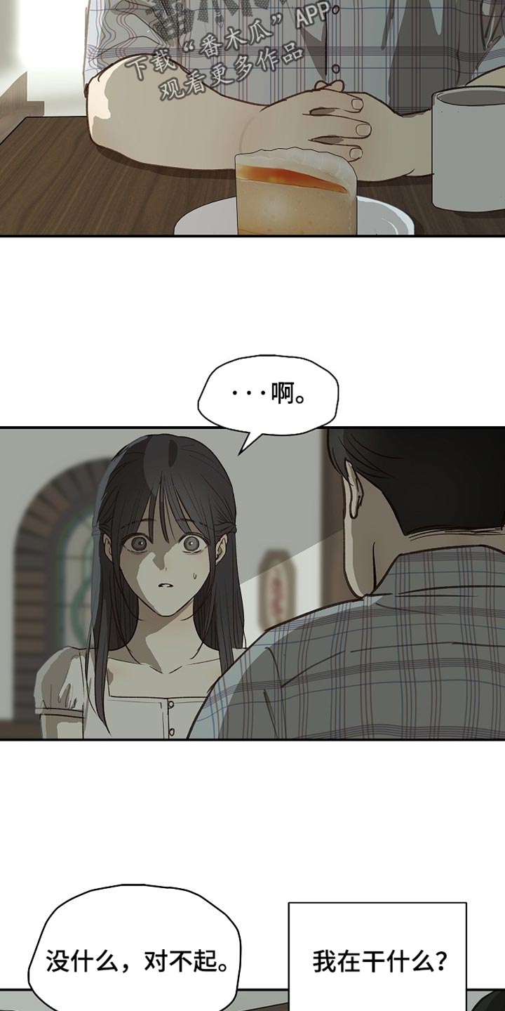 第121话6