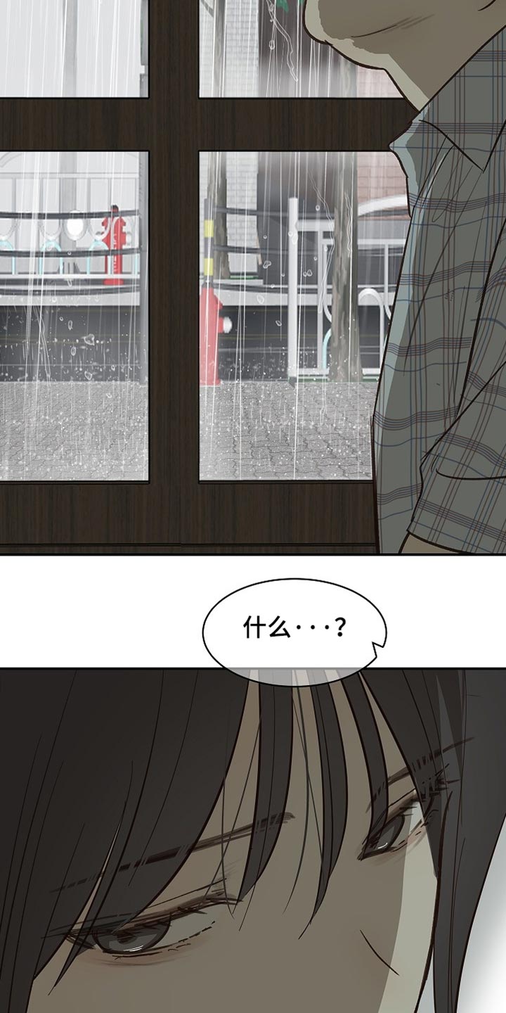 第121话13