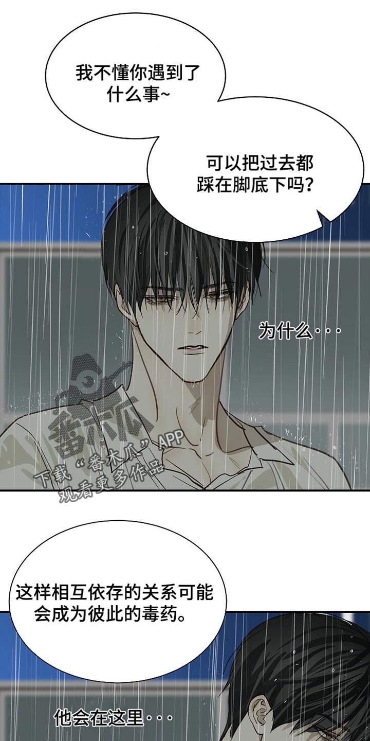 第121话25