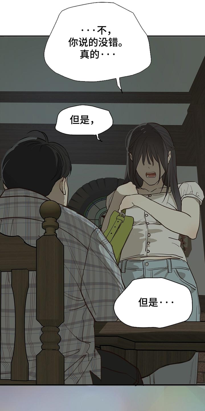 第121话27