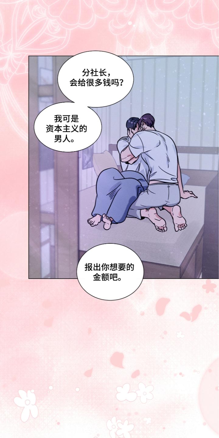第58话13