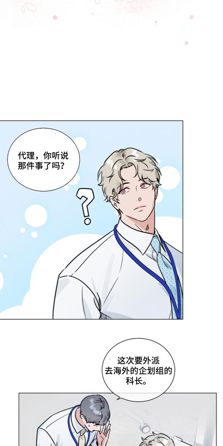 第58话14