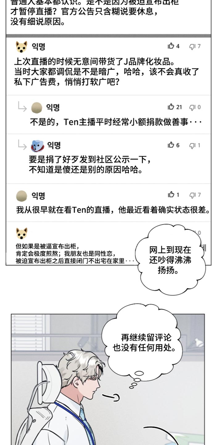 第58话18