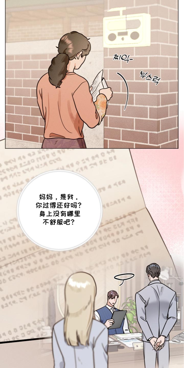 第58话24