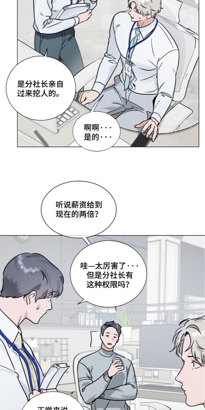 第58话15
