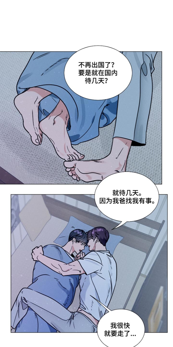 第58话6