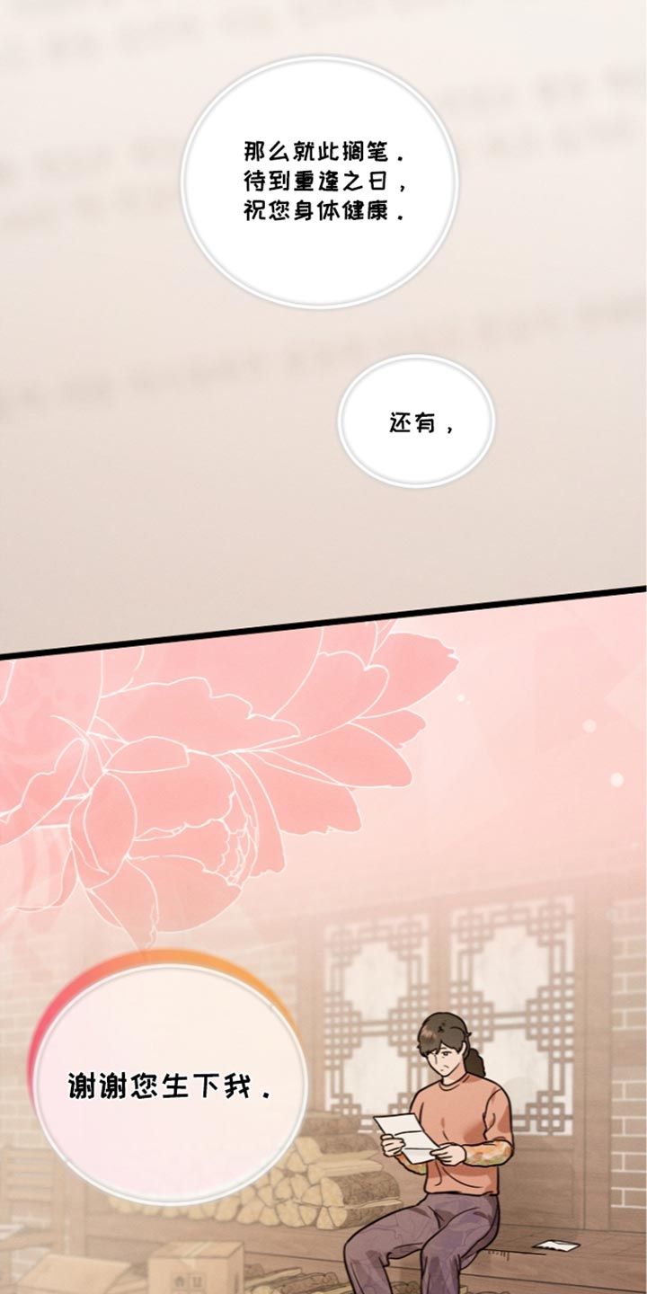 第58话27