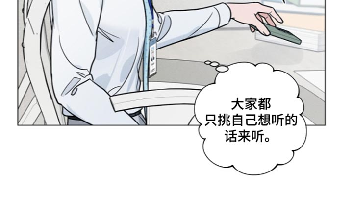 第58话19