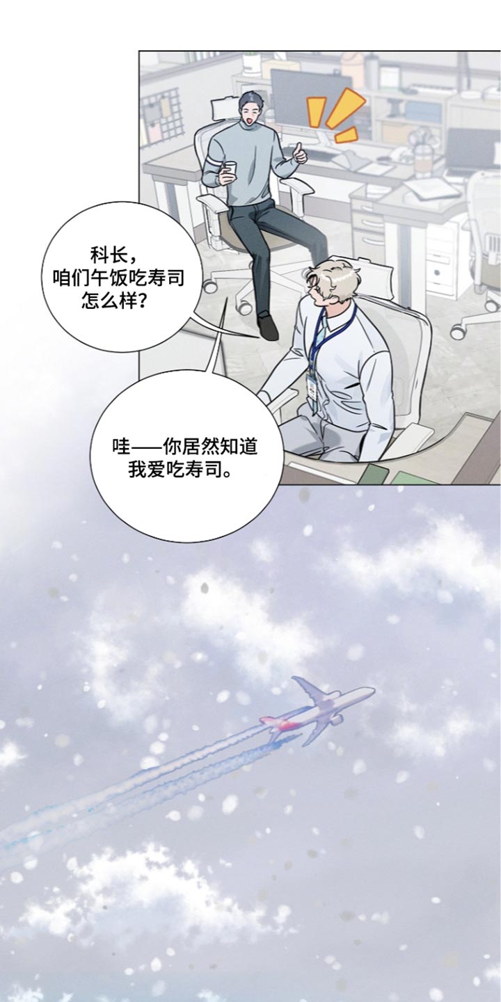 第58话20