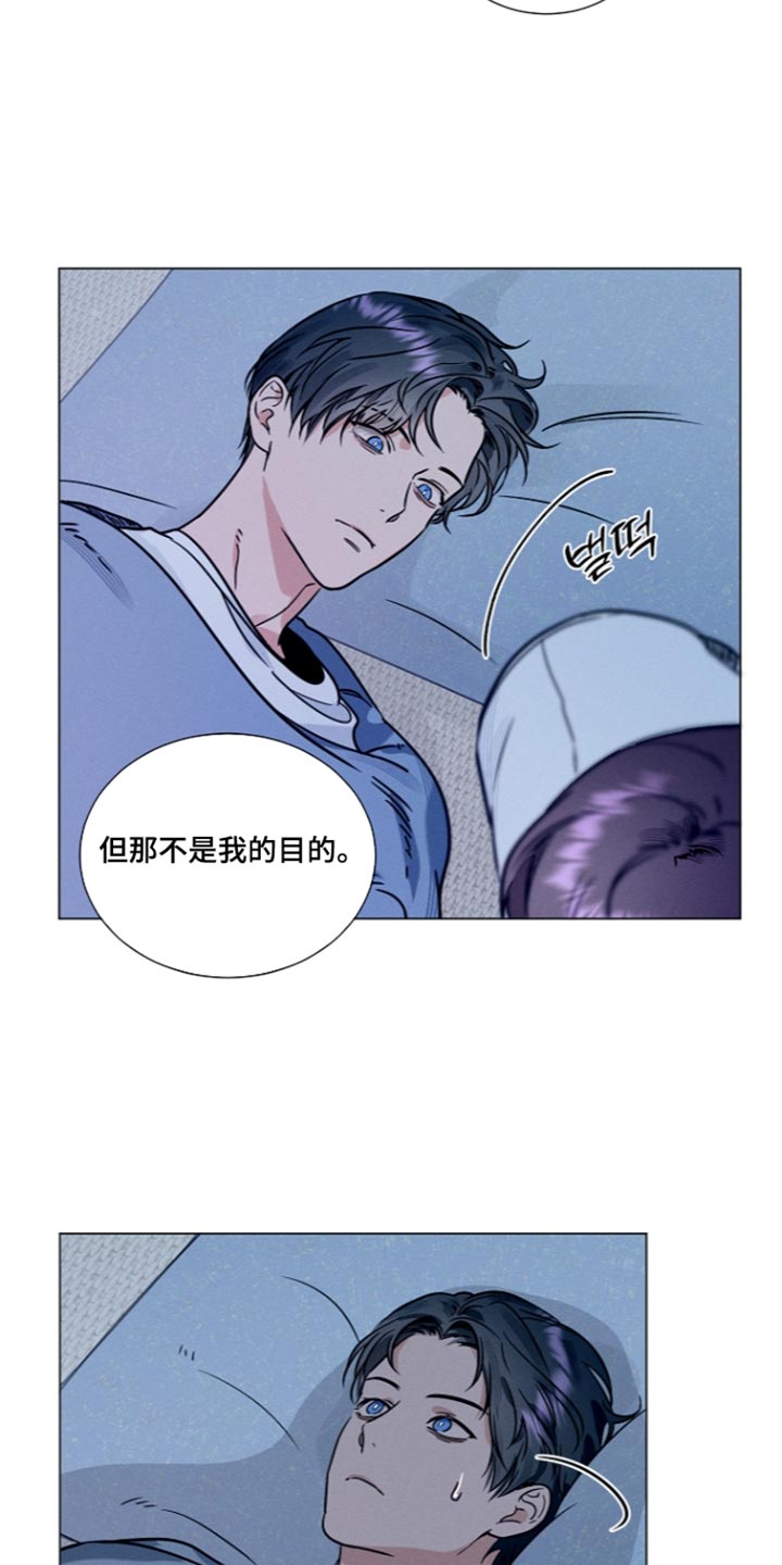 第58话7
