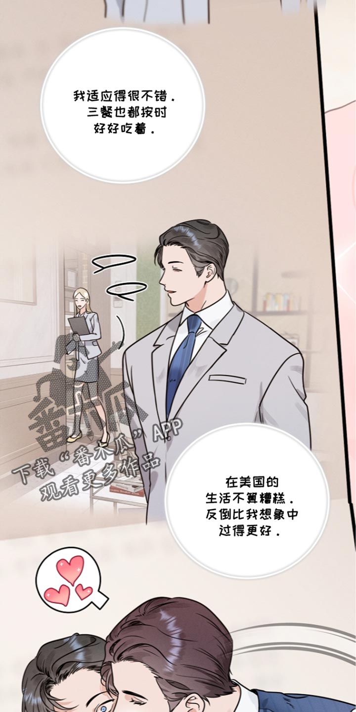 第58话25