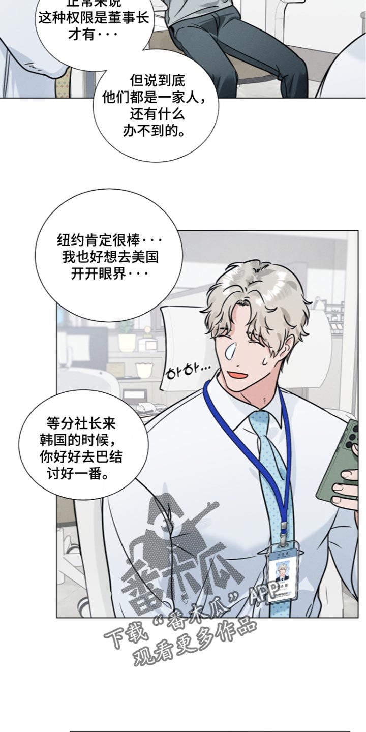 第58话16
