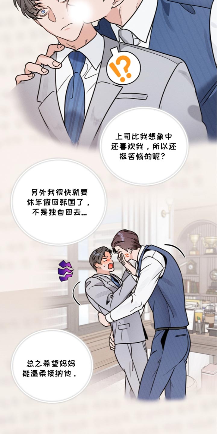 第58话26