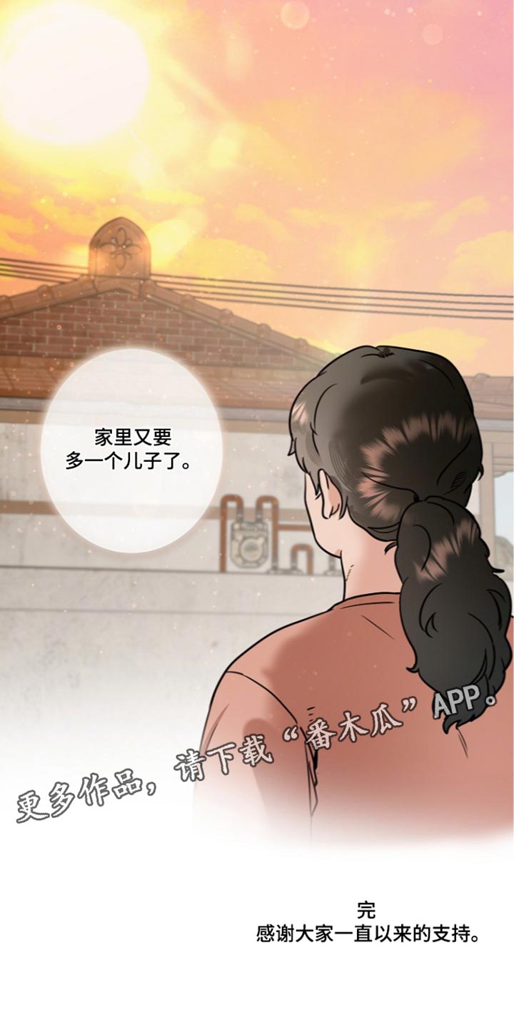 第58话29
