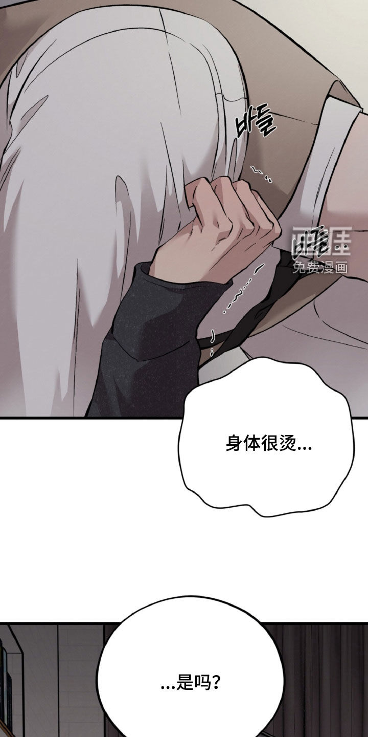第150话34