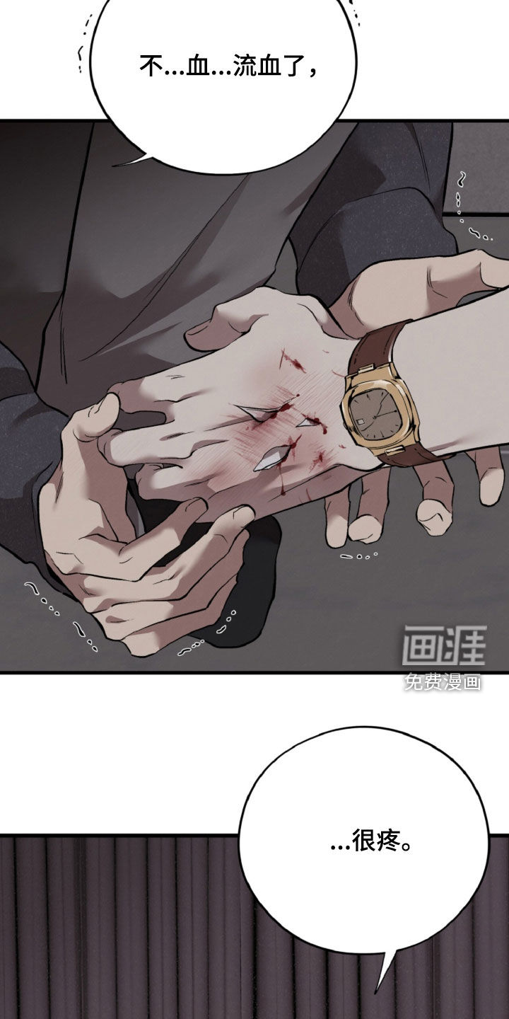 第150话13