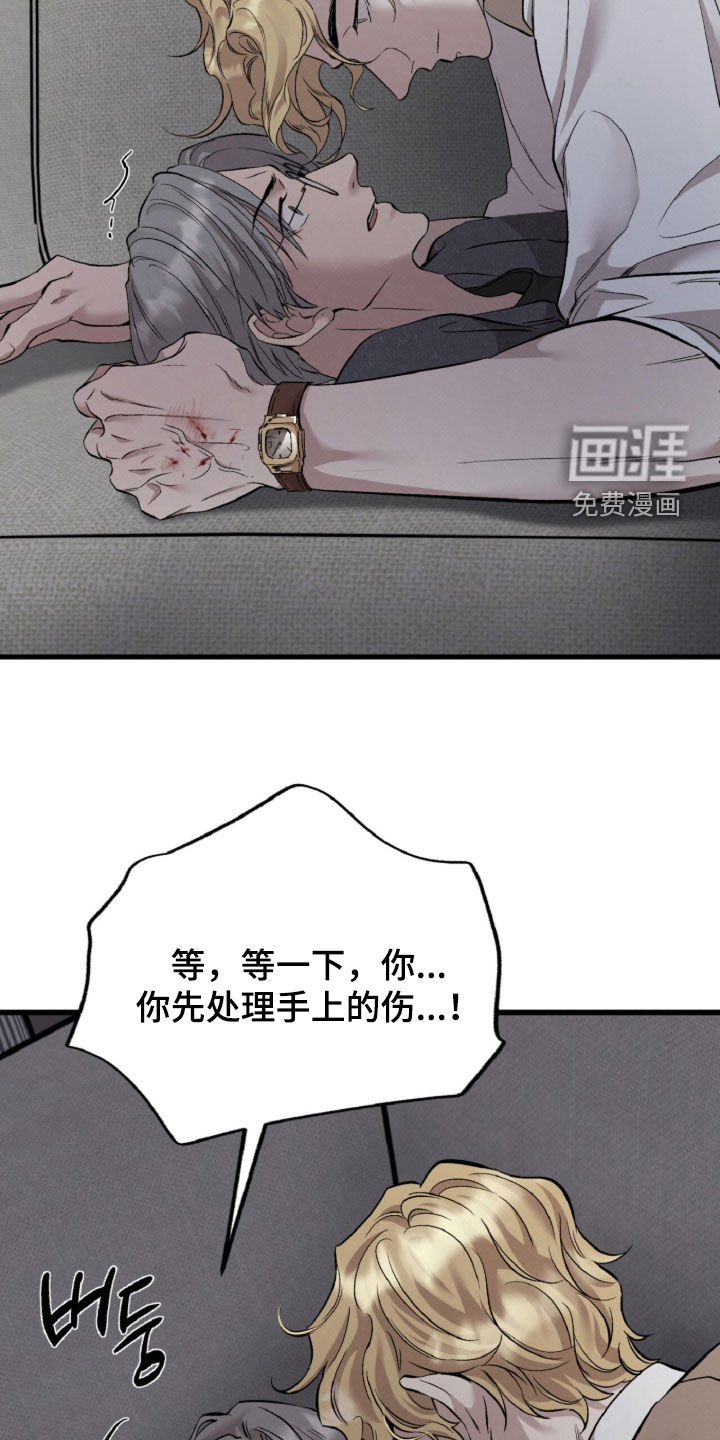 第150话25