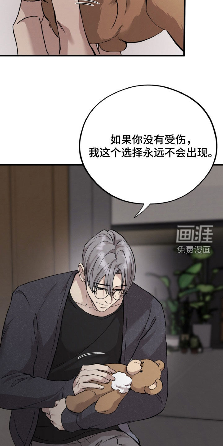 第149话19