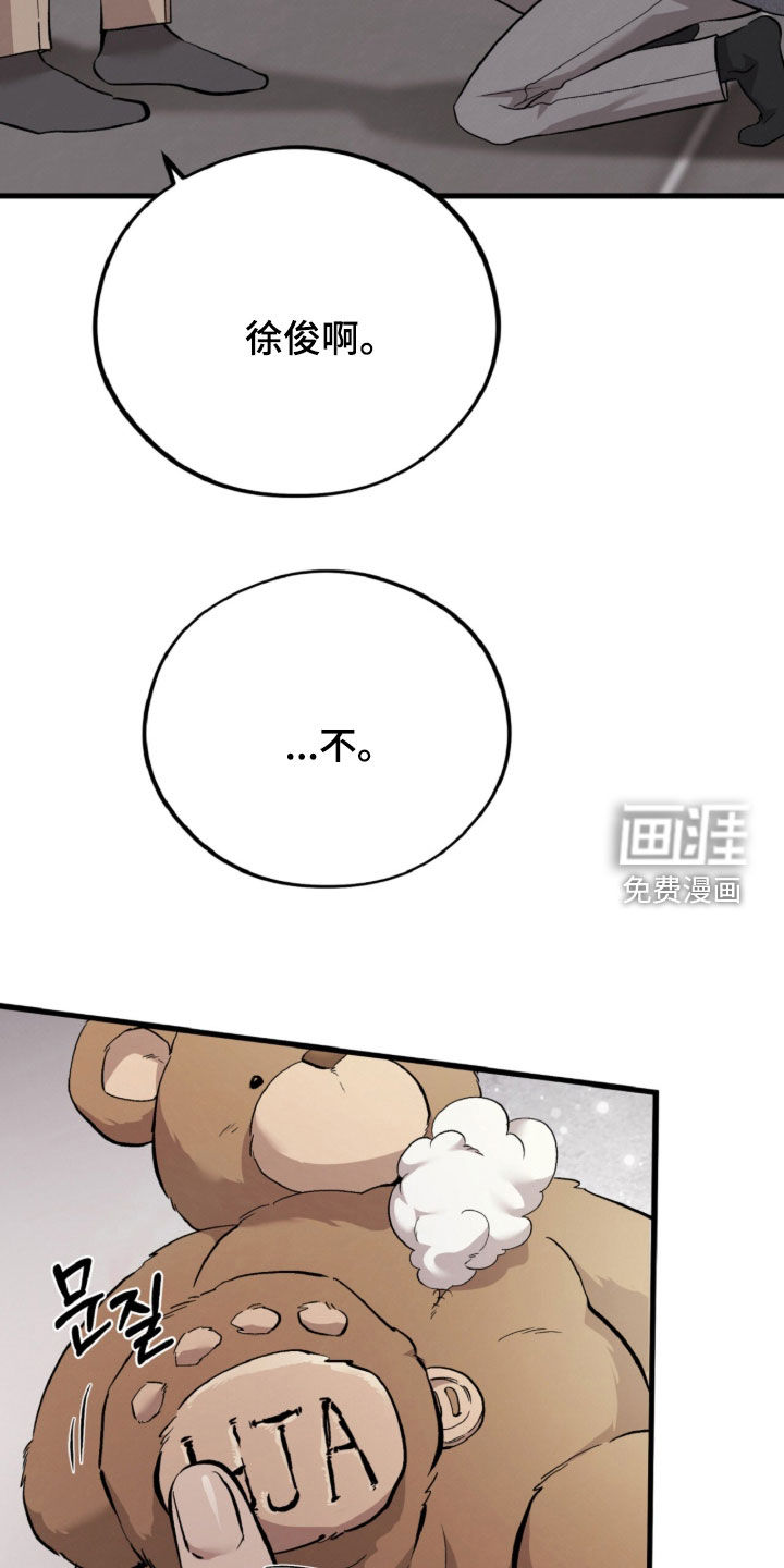 第149话18