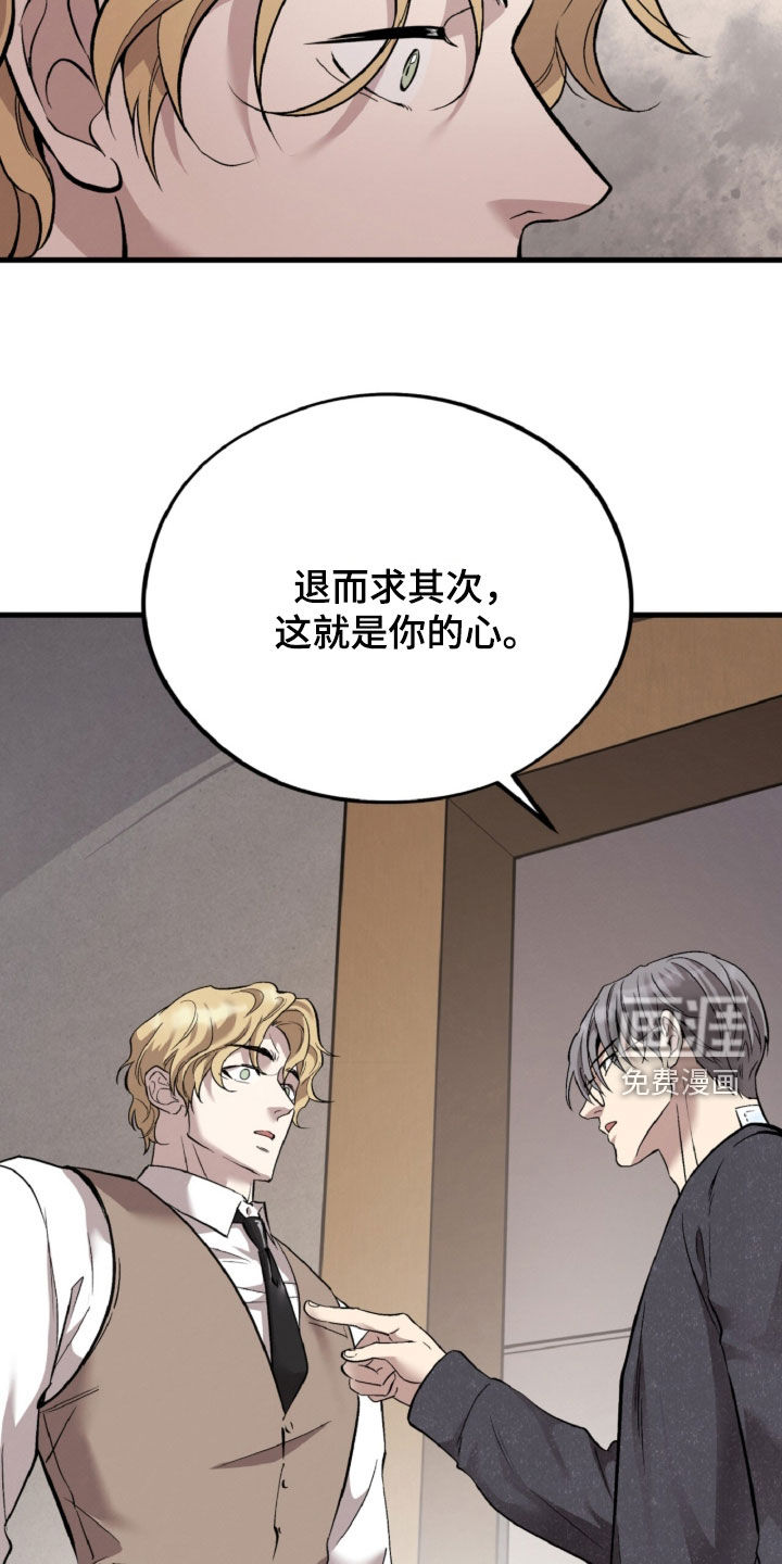 第149话13