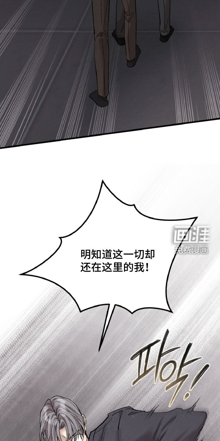 第149话30
