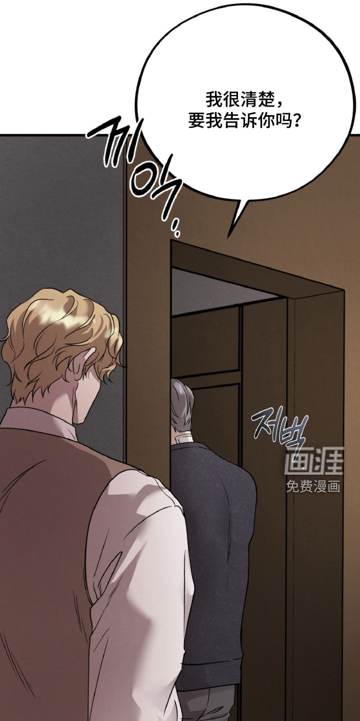 第149话7