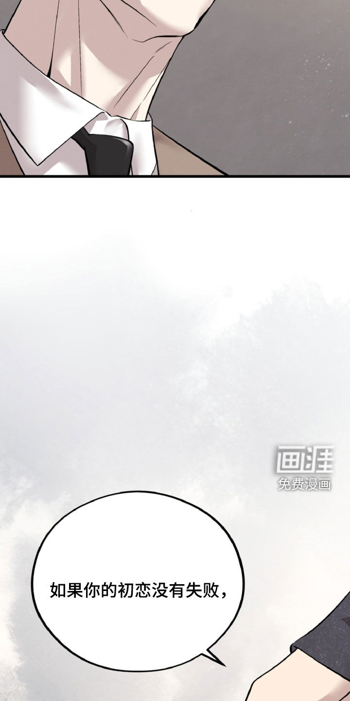 第149话15